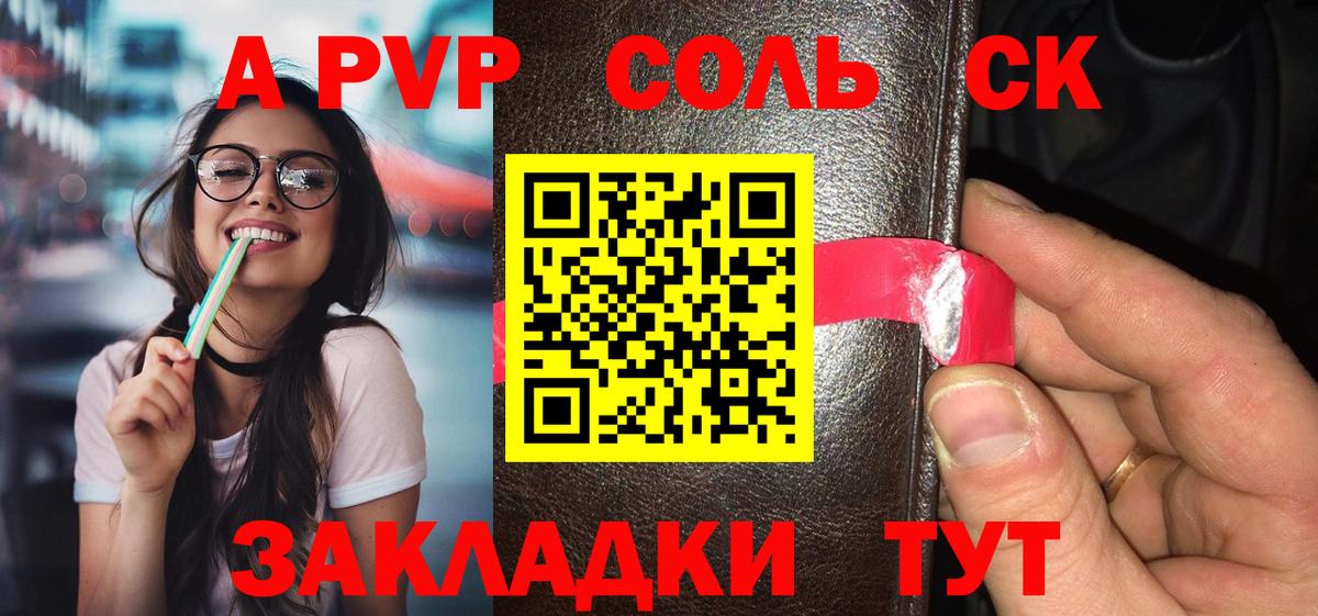 A-PVP  Alpha PVP СК КРИС  Вход с VPN  A-PVP VHQ  Калининград  APVP Crystall 