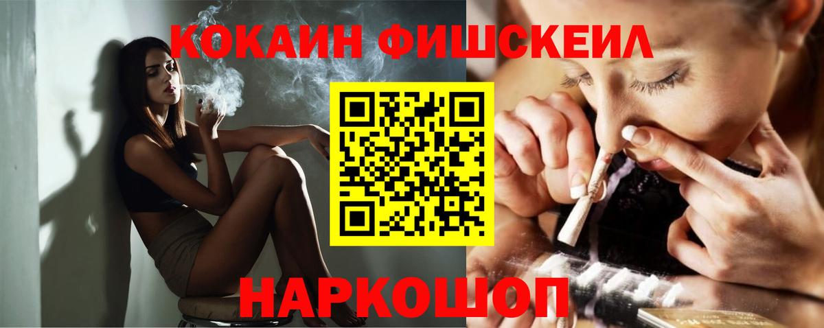 ГАШИШ Калининград