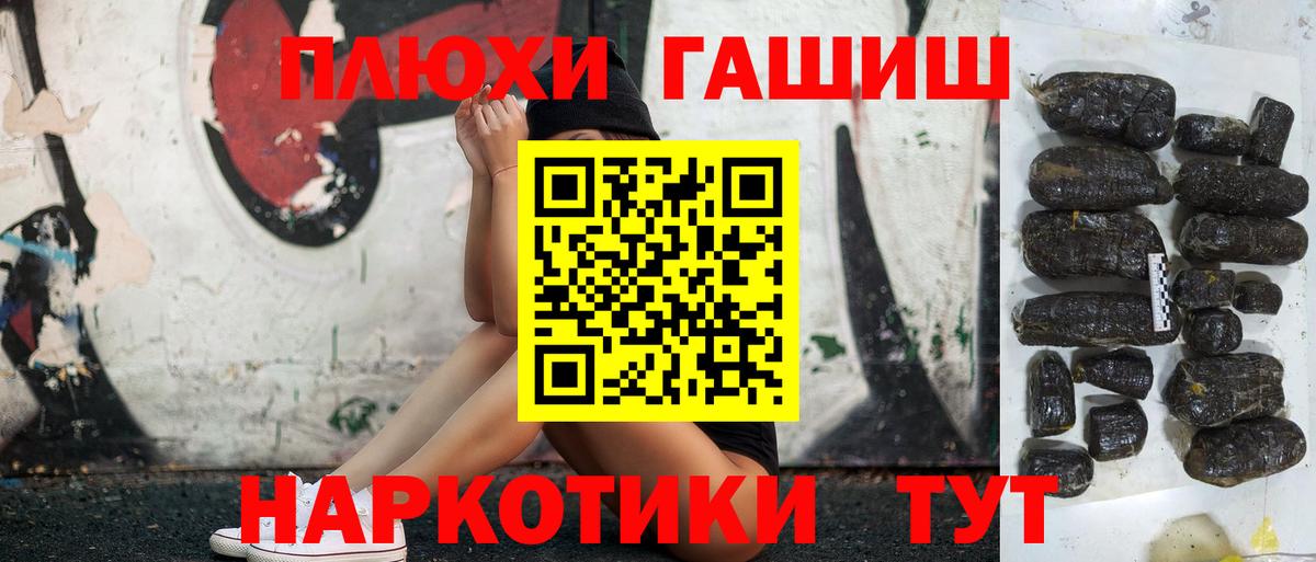 Калининград  ГАШИШ ice o lator  Гашиш хэш  ГАШ  цены   Вход с VPN 
