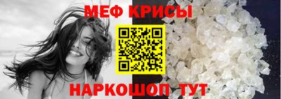 круглые Краснознаменск