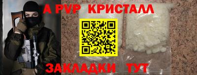 гидра Краснокаменск