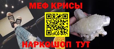 тгк Краснодар