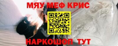 гидра Краснокаменск