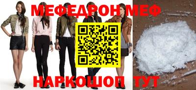 круглые Краснознаменск