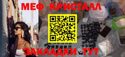 круглые Краснознаменск