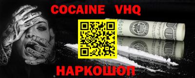 гидра Краснокаменск