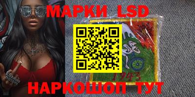 тгк Краснодар