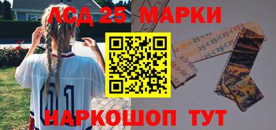гидра Краснокаменск