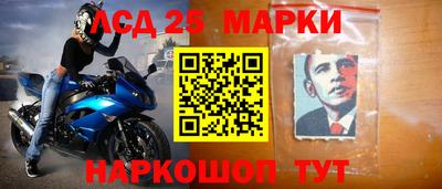 гидра Краснокаменск