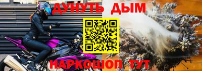 тгк Краснодар