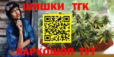 тгк Краснодар