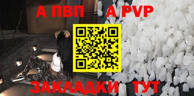 круглые Краснознаменск