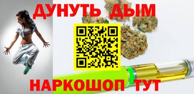 гидра Краснокаменск