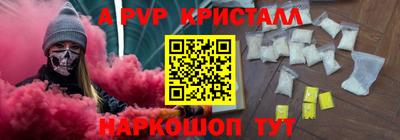 круглые Краснознаменск