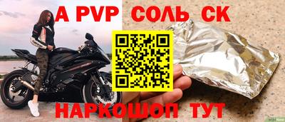 круглые Краснознаменск