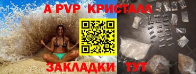 тгк Краснодар