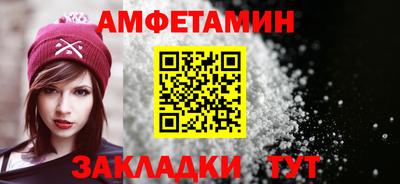 гидра Краснокаменск