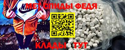 гидра Краснокаменск