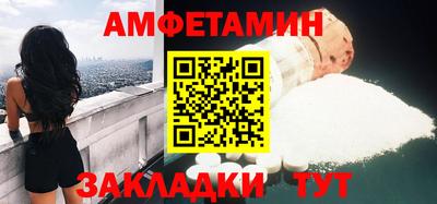 гидра Краснокаменск