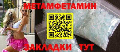гидра Краснокаменск