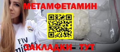 круглые Краснознаменск