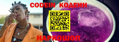 гидра Краснокаменск
