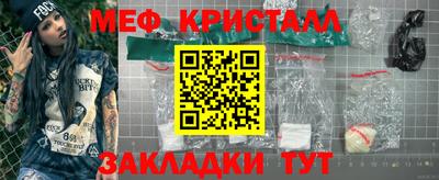 гидра Краснокаменск