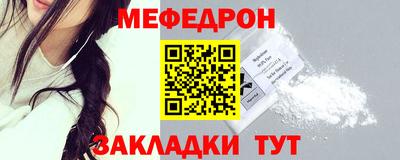 тгк Краснодар