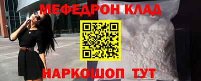 тгк Краснодар