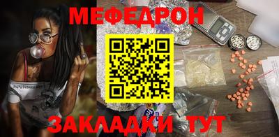 гидра Краснокаменск