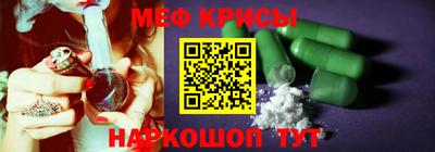 тгк Краснодар