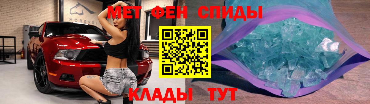 Калининград  Метамфетамин винт  Вход с VPN 