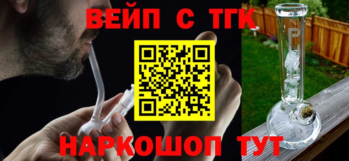 Мефедрон кристаллы  МЕТ  Вход с VPN  Калининград  КОКАИН 