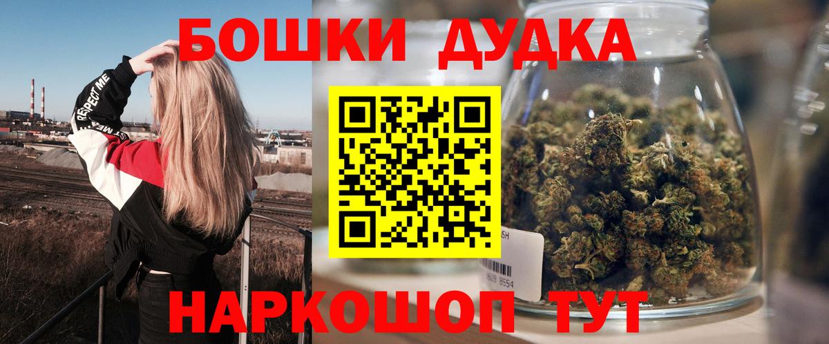 МАРИХУАНА MAZAR  Вход с VPN  Бошки марихуана марихуана  Калининград  Марихуана OG Kush 